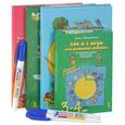 russische bücher: Сташевская Г. - Каляки-маляки. Память, внимание. Величина, цвет, форма. 100 и 1 игра для развития ребенка