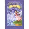 russische bücher: Островский А.Н. - Гроза