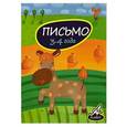 russische bücher: Мамаева В.В. - Письмо 3-4 года