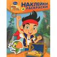 russische bücher:   - Disney. Джейк и пираты Нетландии. Наклейки и раскраски