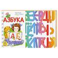 russische bücher: Каспарова Ю. - Азбука