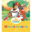 russische bücher:   - Маша и медведь