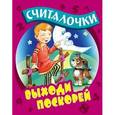 russische bücher: Кузьмин С. - Выходи поскорей
