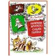 russische bücher: Чеповецкий Е. - Приключения шахматного солдата Пешкина