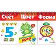 russische bücher:   - Счет,цвет,форма