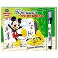 russische bücher:  - DISNEY. Прописи. Учим буквы (Микки Маус)