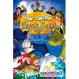 russische bücher:   - Том и Джерри №1417