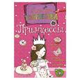 russische bücher:   - Принцессы. Наклейки, картинки-панорамки, поделки из бумаги