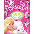 russische bücher:   - Barbie.100 наклеек