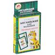 russische bücher: Шишкова И.А. - Английский для малышей.Обучающих карточек(36 карточек)