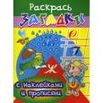 russische bücher: Куберский И. - Дождь.Загадки