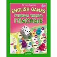 russische bücher: Карлова Е. - English Games. Учимся читать гласные