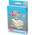 russische bücher: Дружинина М. - Уроки вежливости. 50 веселых стишков