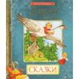 russische bücher:  - Русские волшебные сказки