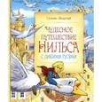 russische bücher: Лагерлеф С. - Чудесное путешествие Нильса с дикими гусями