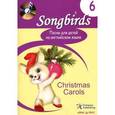 russische bücher:  - Песни для детей на английском языке. Книга 6. Christmas Carols