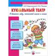 russische bücher: Лыкова И.А. - Каляки-маляки. Рисуем цветными карандашами