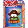 russische bücher:  - Cut the Rope. Умная раскраска