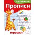 russische bücher: Ким Е. - Игрушки