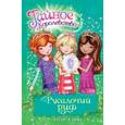 russische bücher: Бэнкс Р. - Русалочий риф