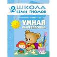 russische bücher: Денисова Д. - Цвет, форма. Для занятий с детьми от 2 до 3 лет