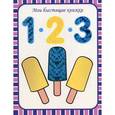russische bücher:  - 1, 2, 3. Числа. Счет до 100