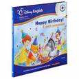 russische bücher:  - С днем рождения! / Happy Birthday! (+CD-ROM). История, задания и словарик по теме "Праздник"