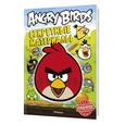 russische bücher:  - Angry Birds. Секретные материалы