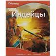 russische bücher:  - Индейцы