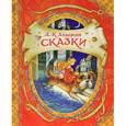russische bücher: Андерсен Г.Х - Сказки