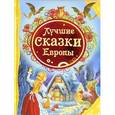 russische bücher:  - Лучшие сказки Европы