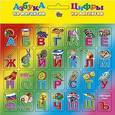 russische bücher:  - Азбука и цифры на магнитах. Радуга