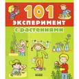 russische bücher:  - 101 эксперимент с растениями