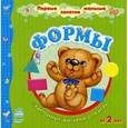 russische bücher: Коваль Н. - Формы