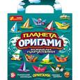 russische bücher:  - Набор для творчества "Планета оригами. Корабли. Парусники"