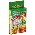 russische bücher: Батяева С. - Логопедические карточки. Звуки Ш, Ж, Ч, Р