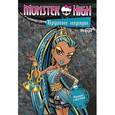 russische bücher:   - Оперетта и Нефера.Крутые наряды