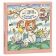 russische bücher: Шульгина Л. - Приходите на чашечку чая!