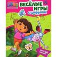 Веселые игры с цифрами