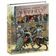 russische bücher: Скотт В. - Айвенго