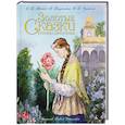 russische bücher: Аксаков С.,Погорельский А.,Одоевский В. - Золотые сказки русских писателей