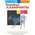 russische bücher:  - Волшебные лабиринты