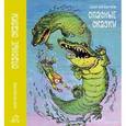 russische bücher: Булычев К. - Опасные сказки