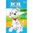 russische bücher:   - 101 далматинец