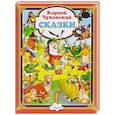 russische bücher: Чуковский К. - Сказки