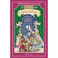russische bücher: Фонвизин Д. - Бригадир