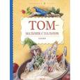 russische bücher:   - Том-мальчик с пальчик