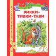 russische bücher: Киплинг Р. - Рикки-тикки-тави