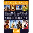russische bücher: Вюрмли М. - Brockhaus. Большая детская иллюстрированная энциклопедия. С-Я