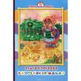 russische bücher: Корнеева О. - У кого какая мама?